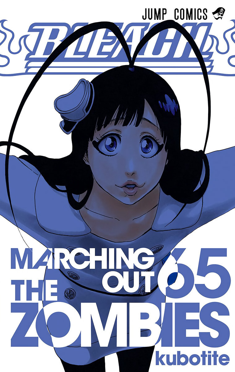 Read Bleach chapter 581 image 1 on Lezhin
