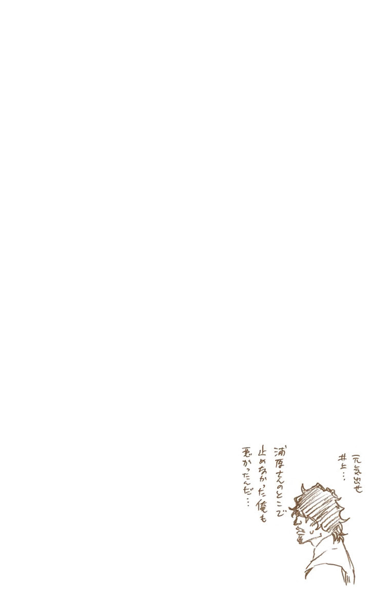 Read Bleach chapter 589 image 18 on Lezhin