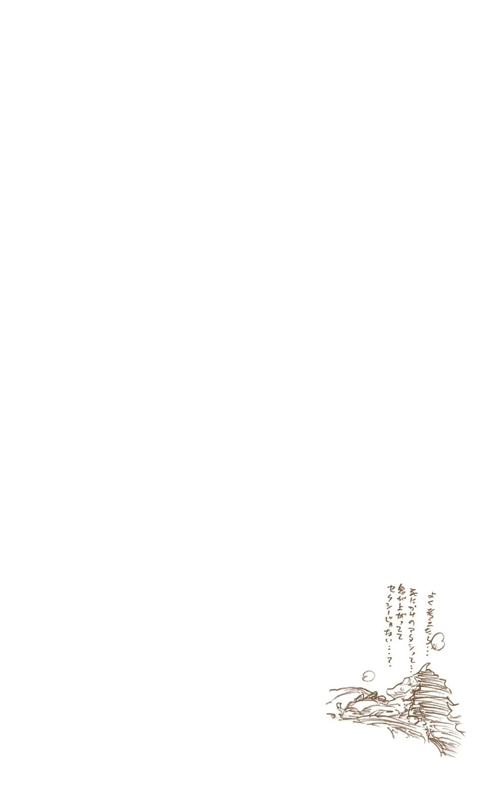 Read Bleach chapter 592 image 18 on Lezhin