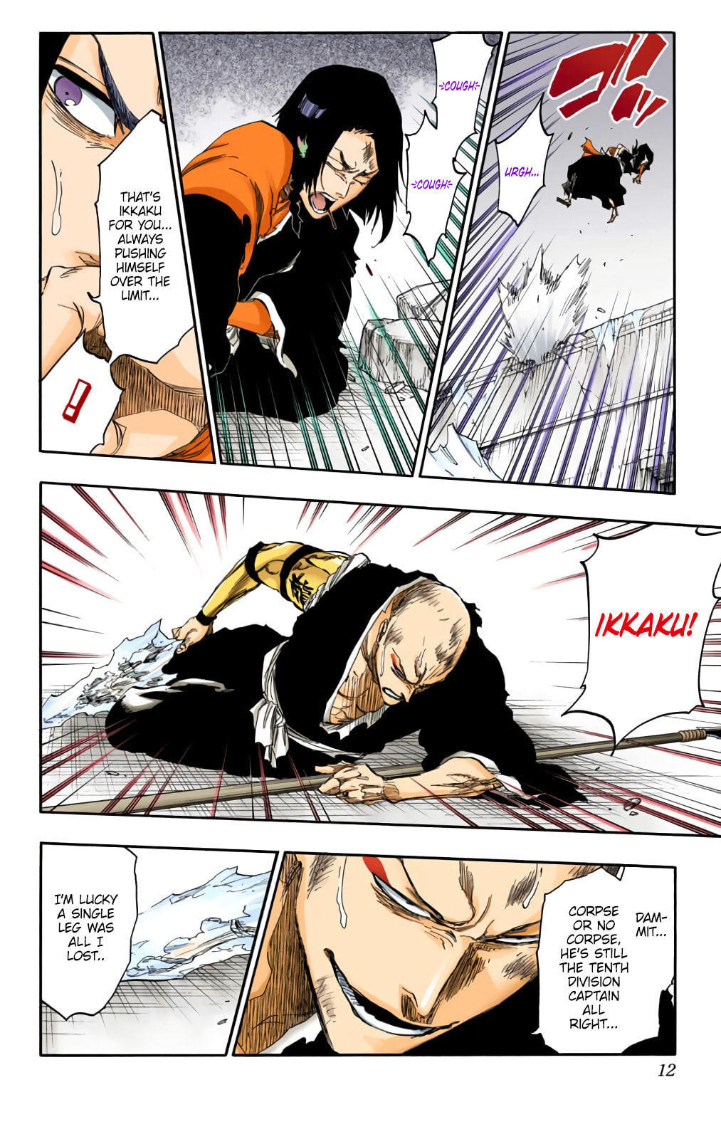 Read Bleach chapter 592 image 6 on Lezhin