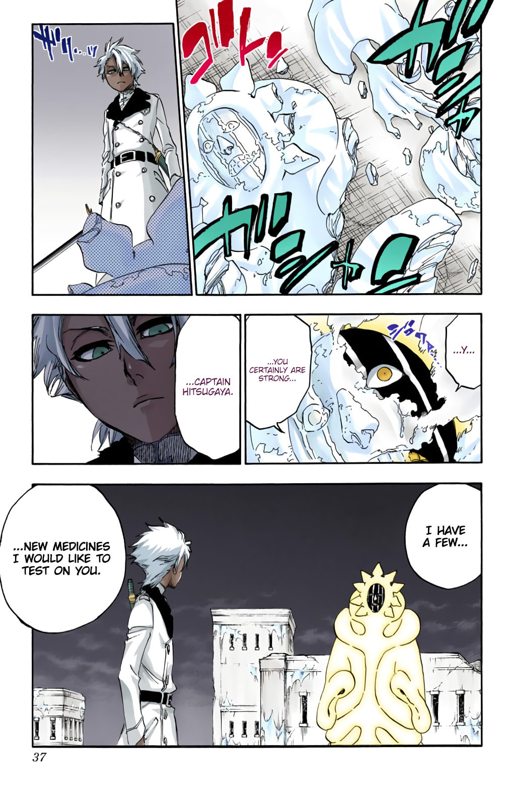 Read Bleach chapter 593 image 12 on Lezhin