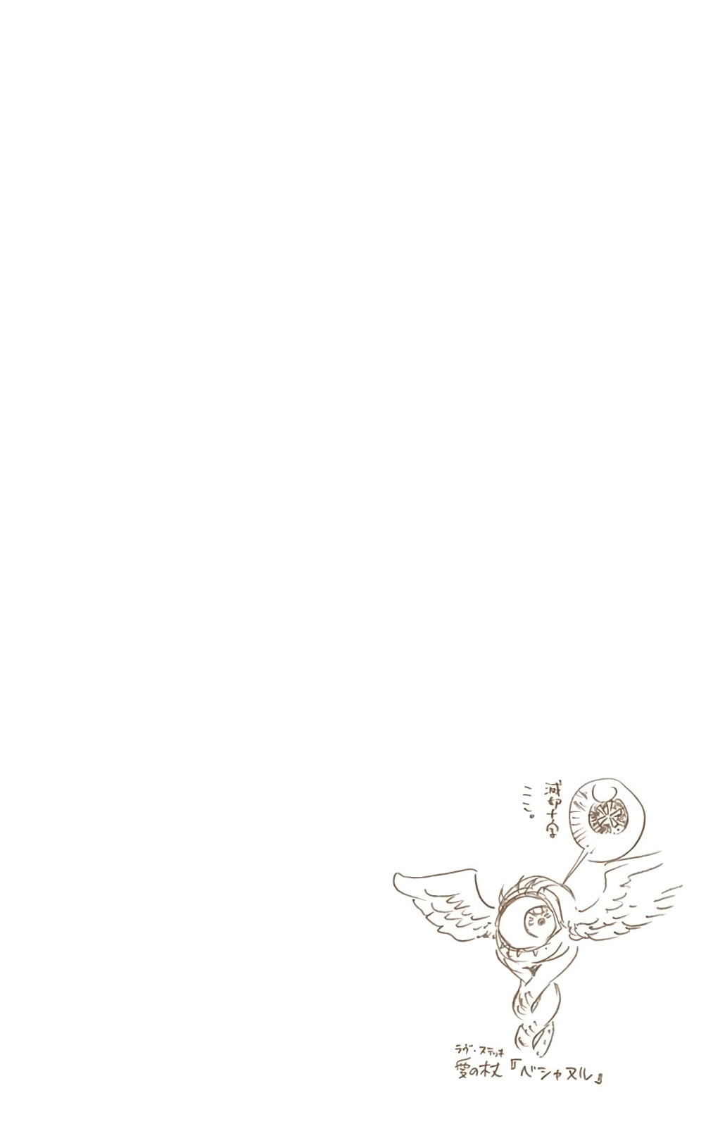 Read Bleach chapter 595 image 17 on Lezhin