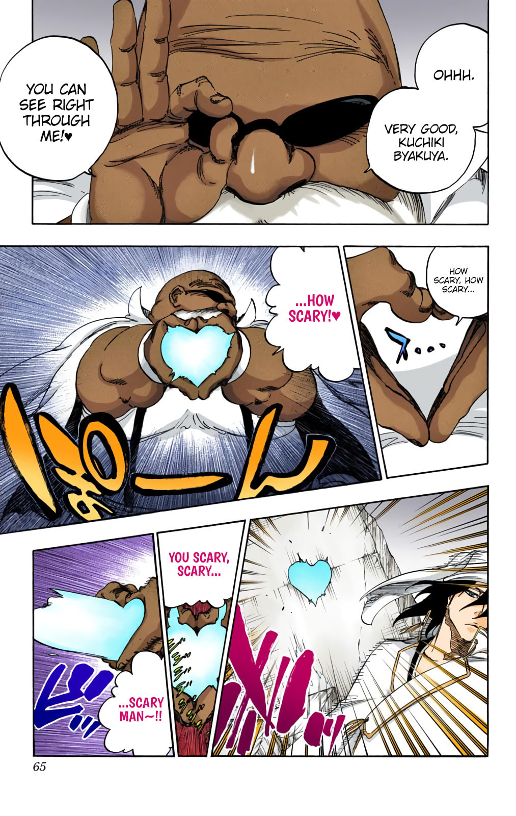 Read Bleach chapter 595 image 4 on Lezhin