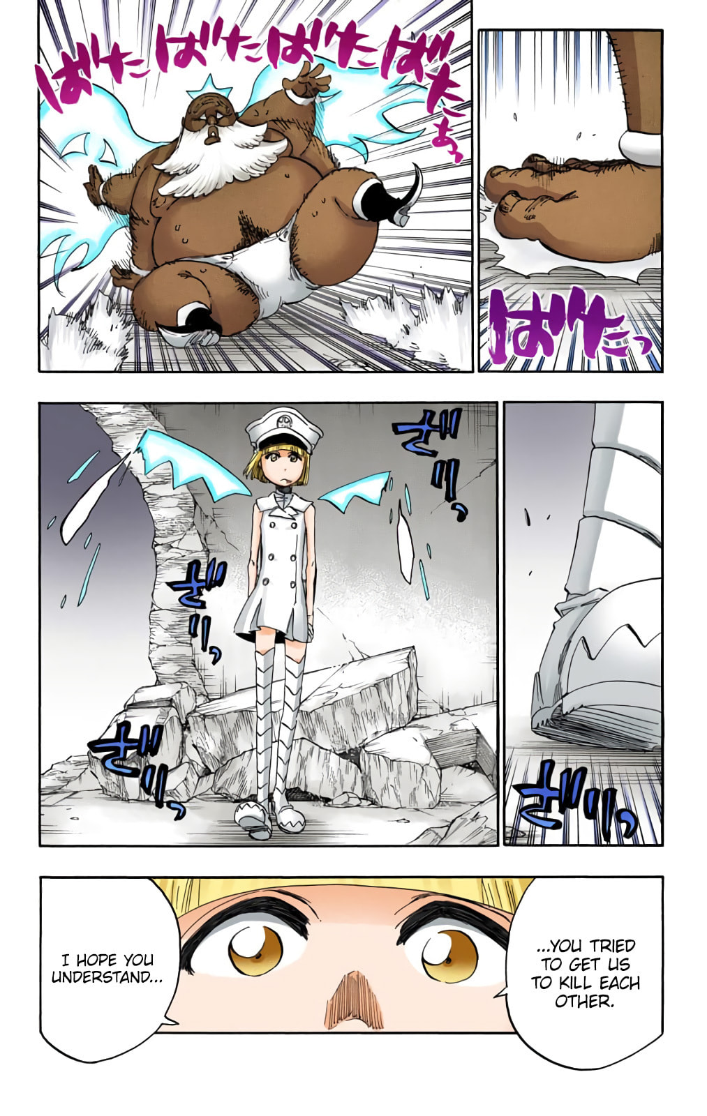 Read Bleach chapter 597 image 1 on Lezhin