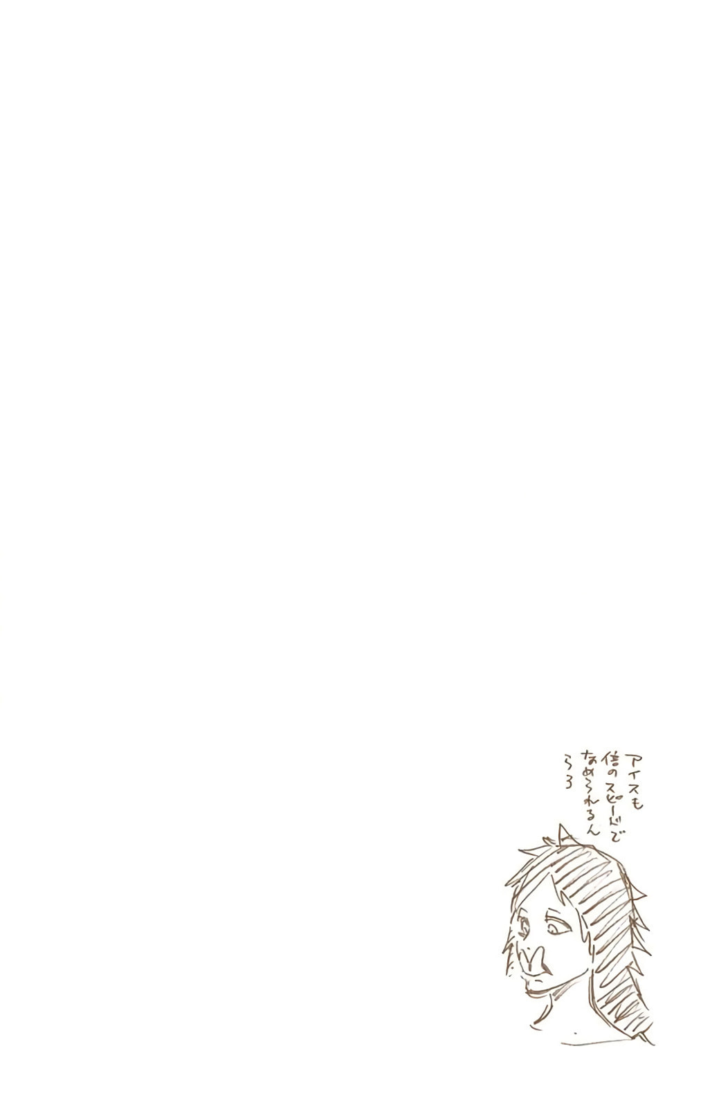 Read Bleach chapter 597 image 16 on Lezhin