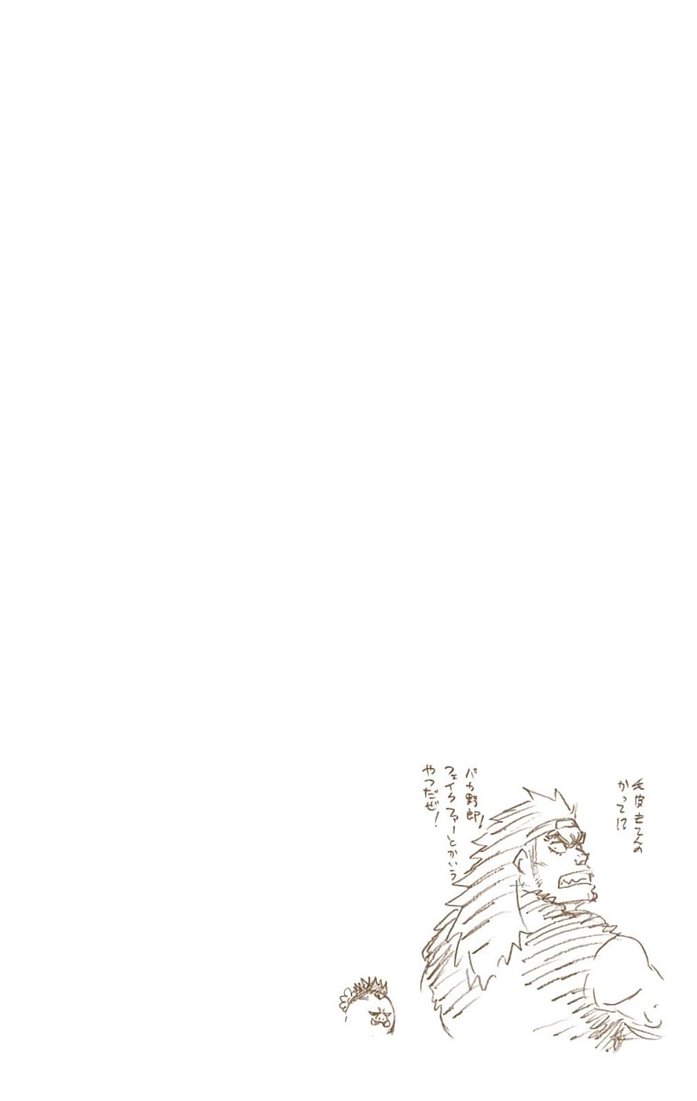 Read Bleach chapter 598 image 17 on Lezhin