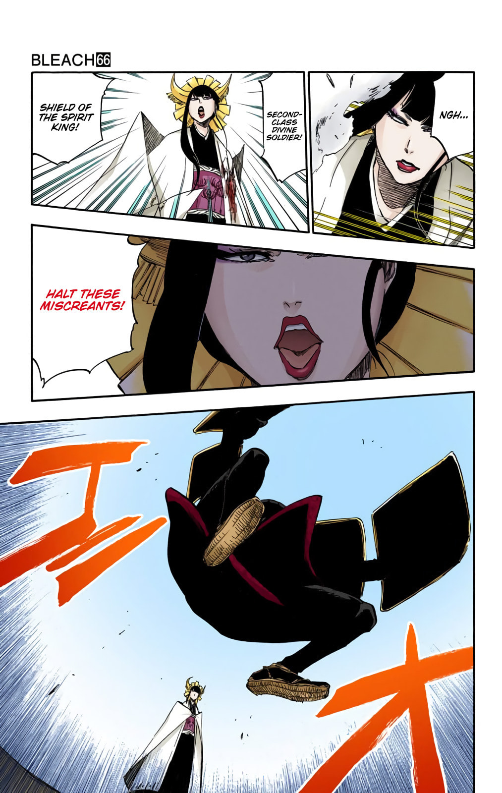 Read Bleach chapter 599 image 11 on Lezhin