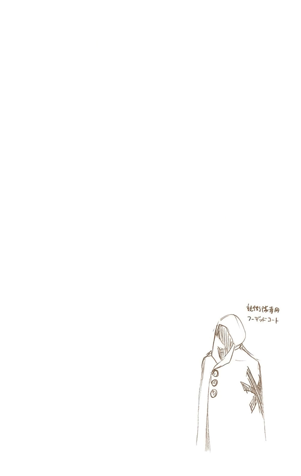 Read Bleach chapter 599 image 16 on Lezhin
