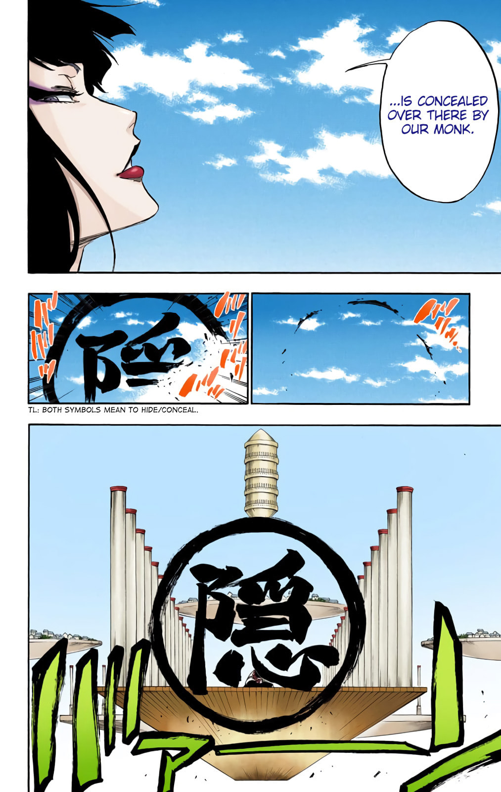 Read Bleach chapter 600 image 8 on Lezhin