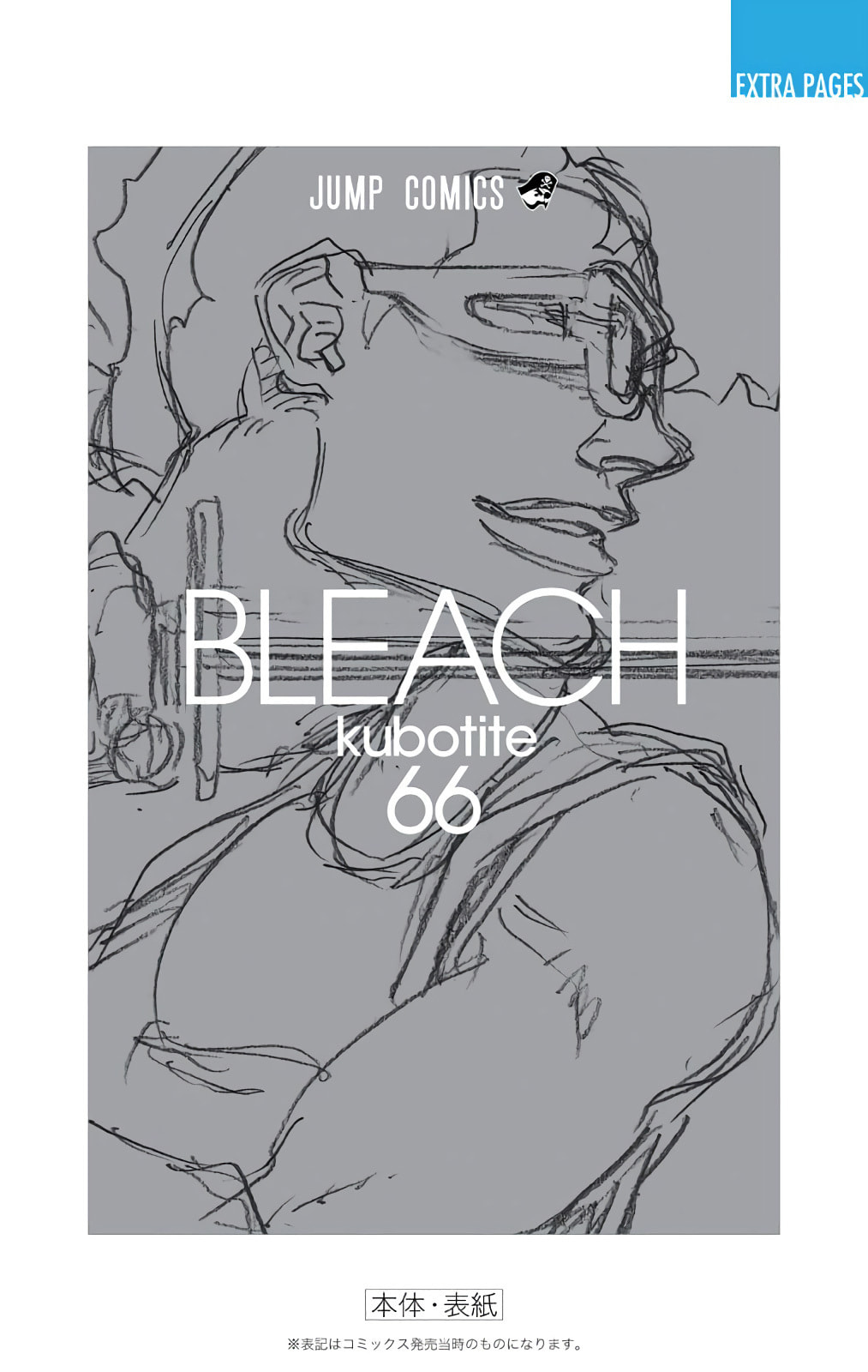 Read Bleach chapter 601 image 22 on Lezhin