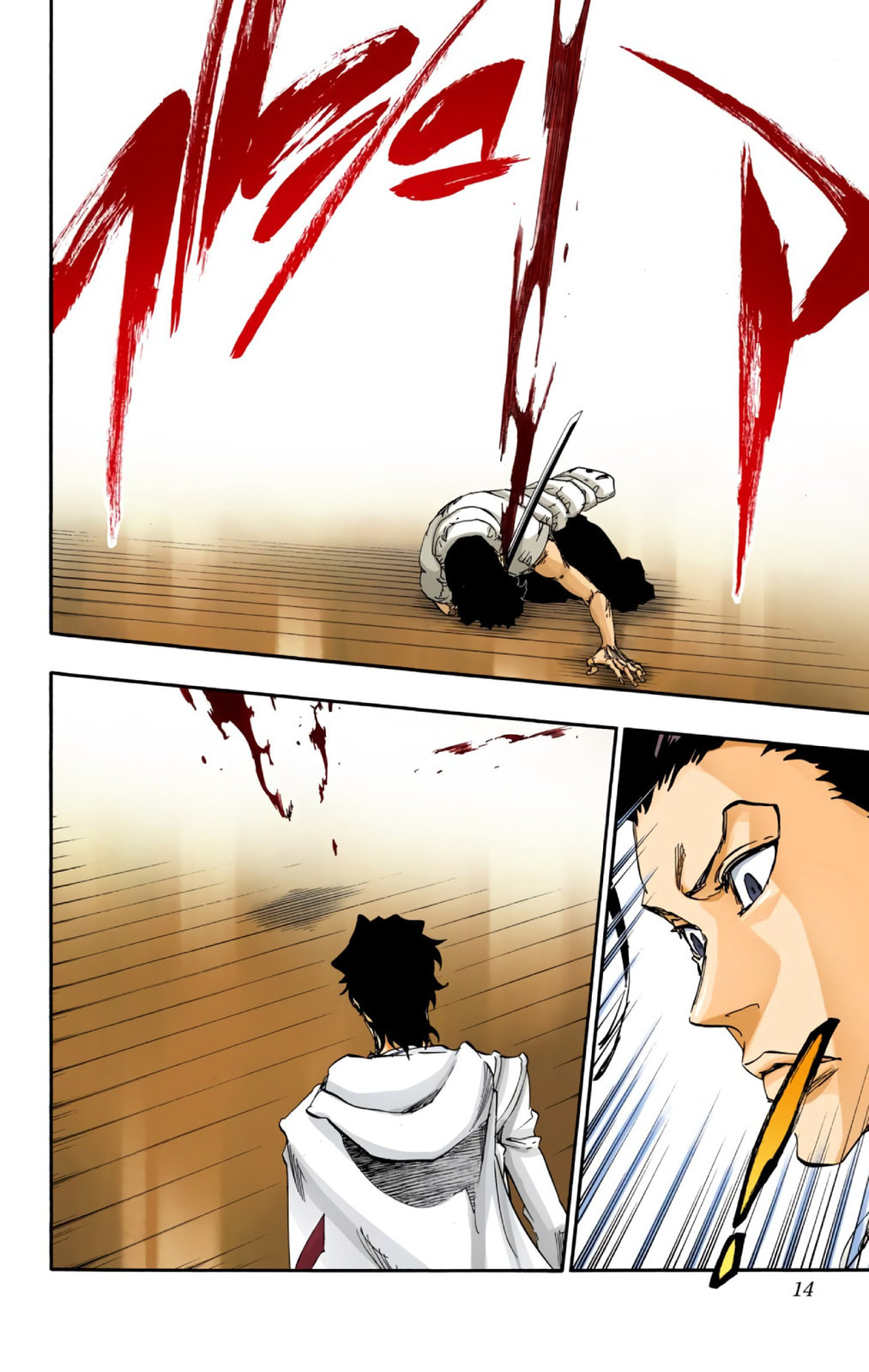 Read Bleach chapter 602 image 10 on Lezhin