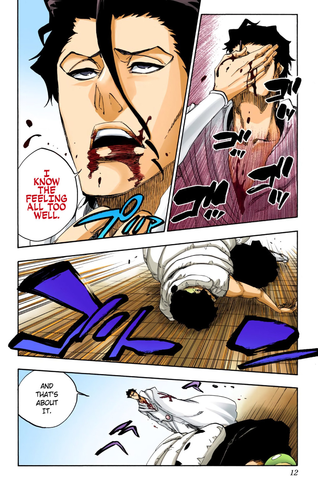 Read Bleach chapter 602 image 8 on Lezhin