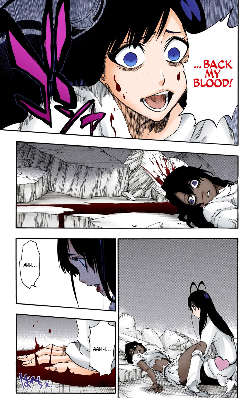 Read Bleach chapter 603 image 6 on Lezhin