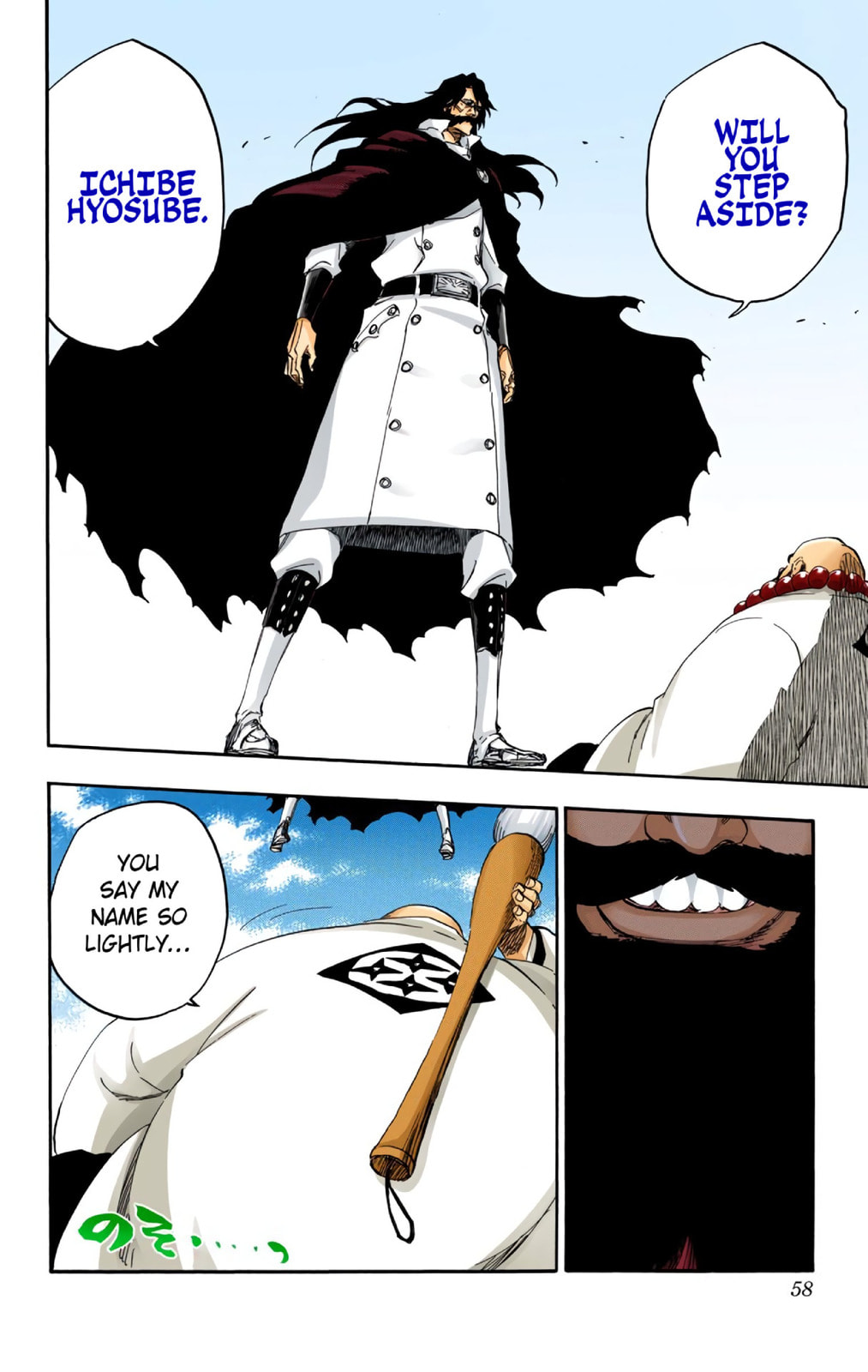 Read Bleach chapter 604 image 15 on Lezhin