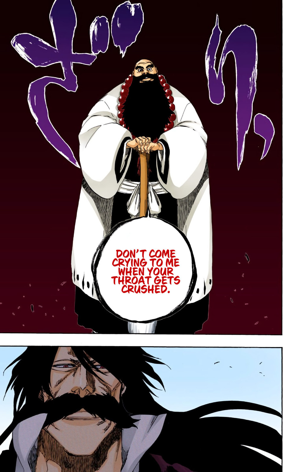 Read Bleach chapter 604 image 16 on Lezhin