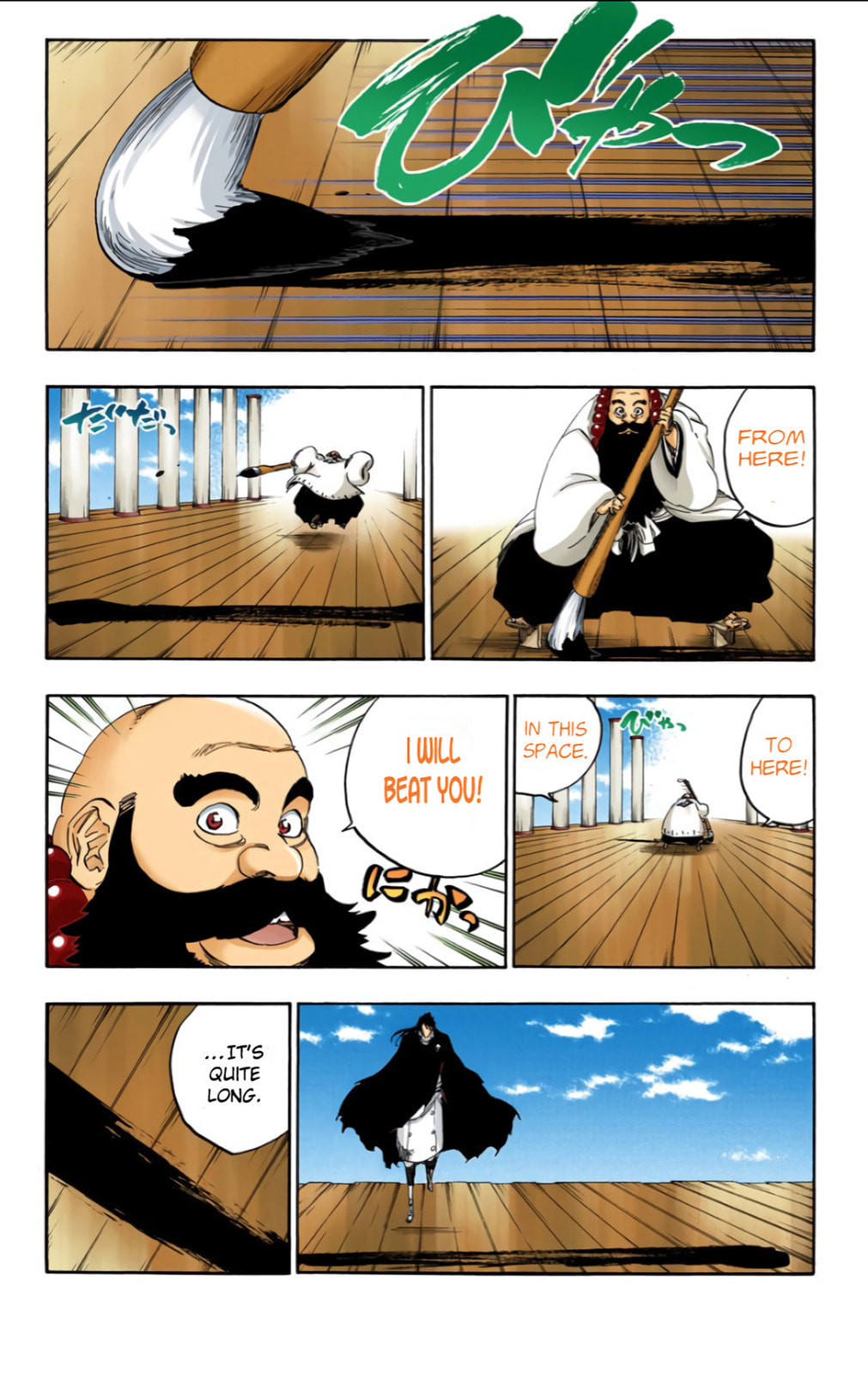 Read Bleach chapter 605 image 5 on Lezhin