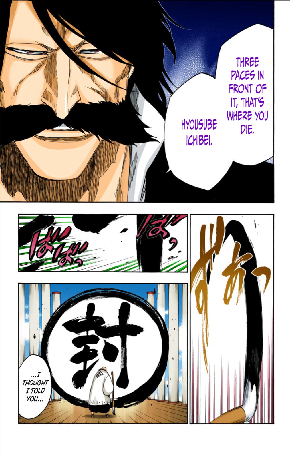 Read Bleach chapter 605 image 6 on Lezhin