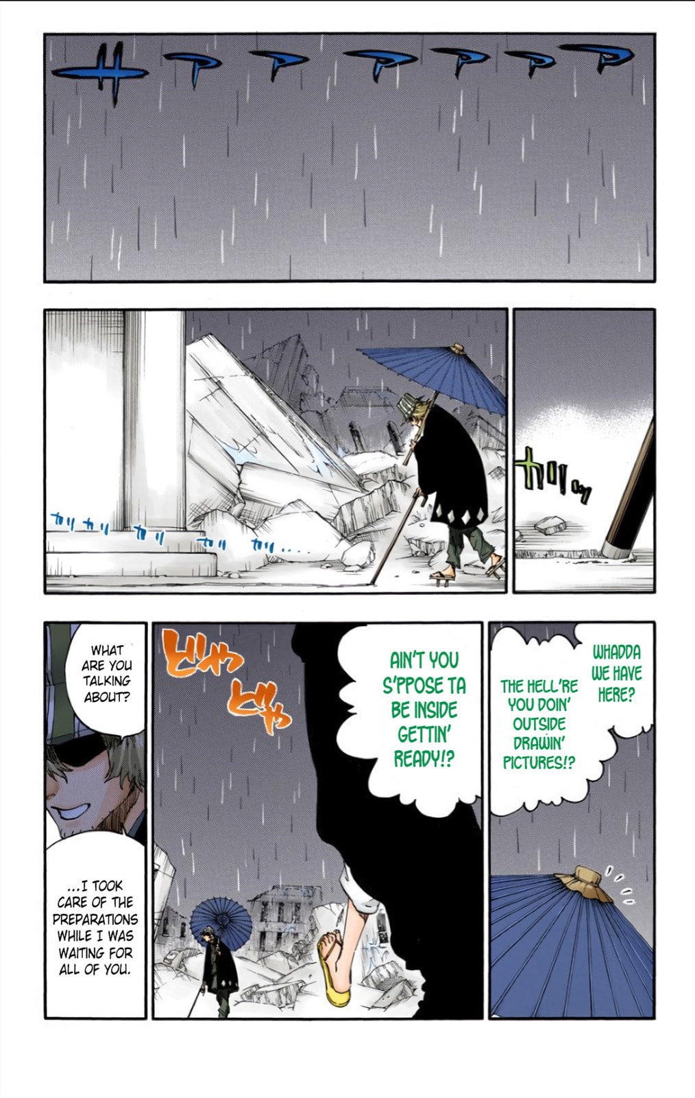 Read Bleach chapter 606 image 4 on Lezhin