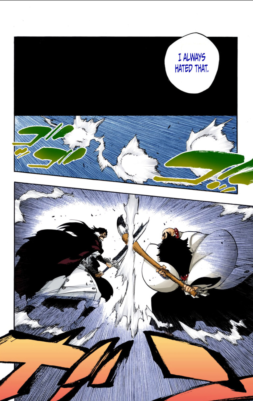 Read Bleach chapter 606 image 9 on Lezhin