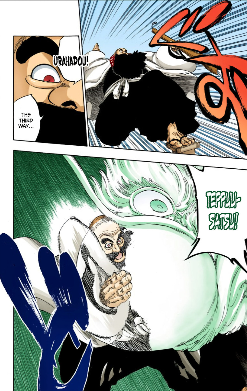 Read Bleach chapter 607 image 11 on Lezhin