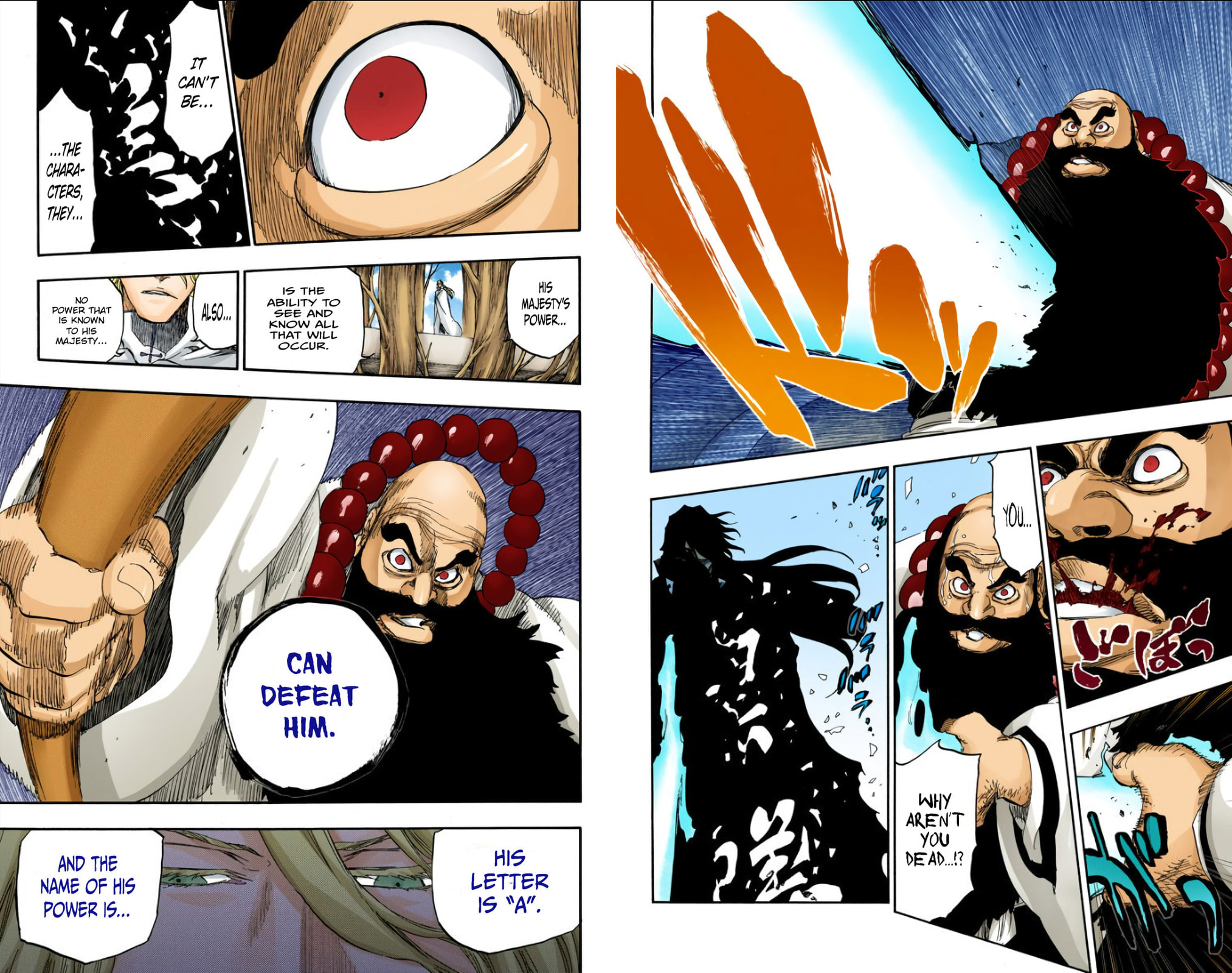 Read Bleach chapter 609 image 7 on Lezhin