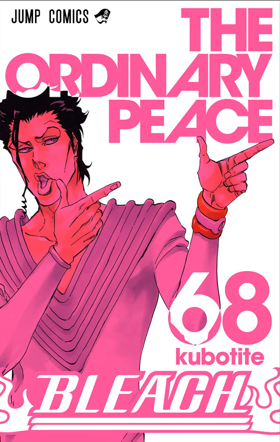 Read Bleach chapter 612 image 0 on Lezhin