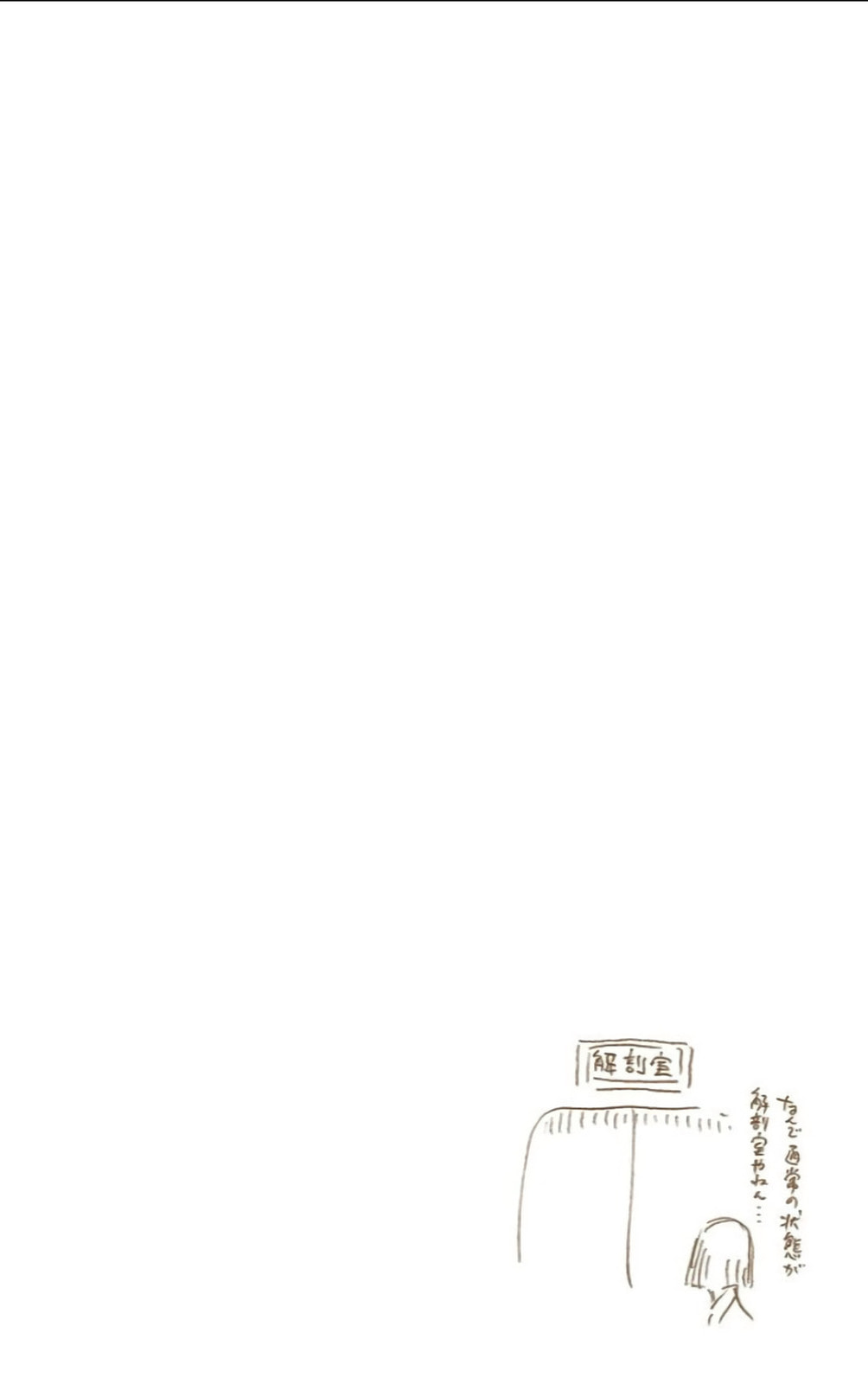 Read Bleach chapter 613 image 7 on Lezhin