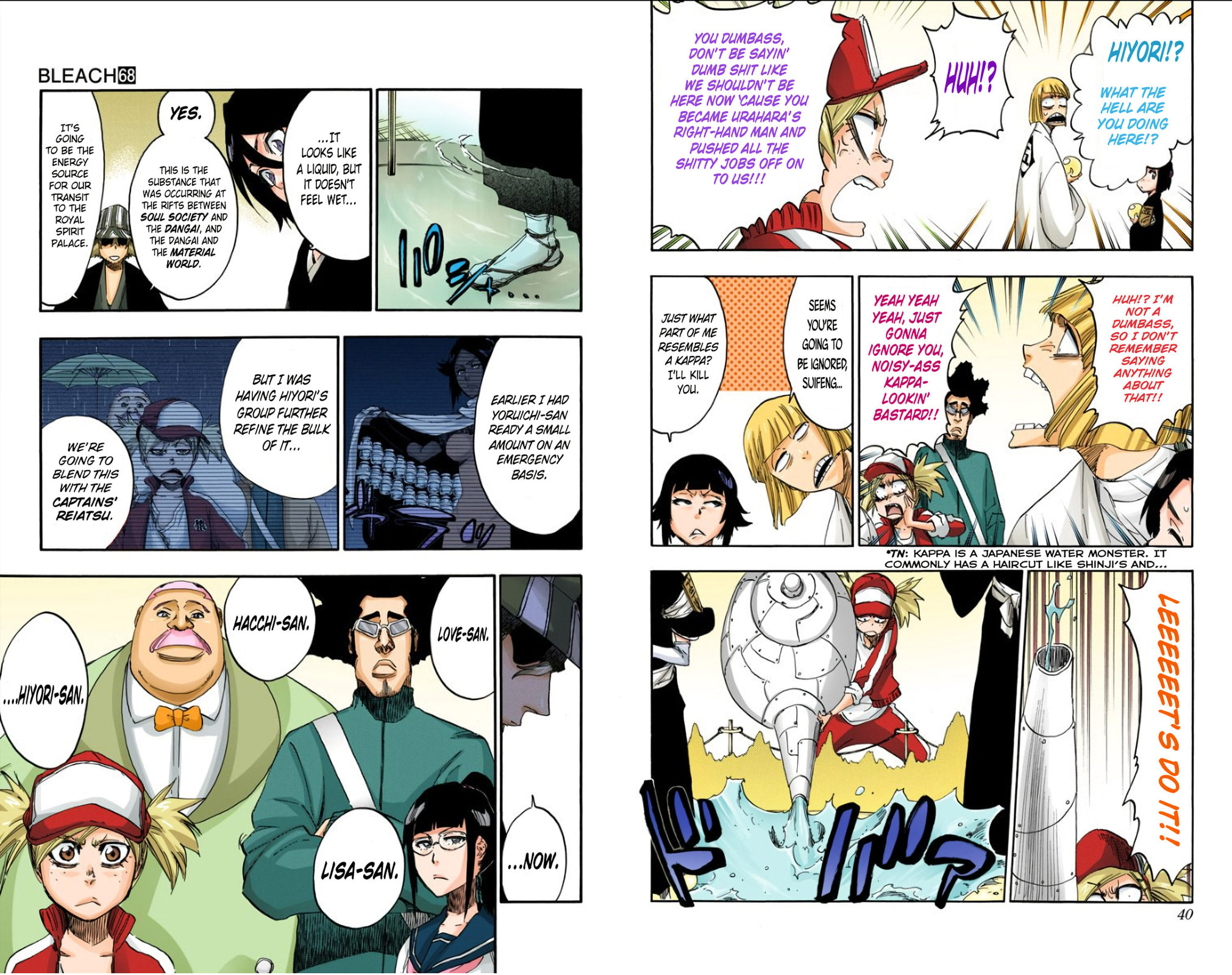 Read Bleach chapter 614 image 1 on Lezhin