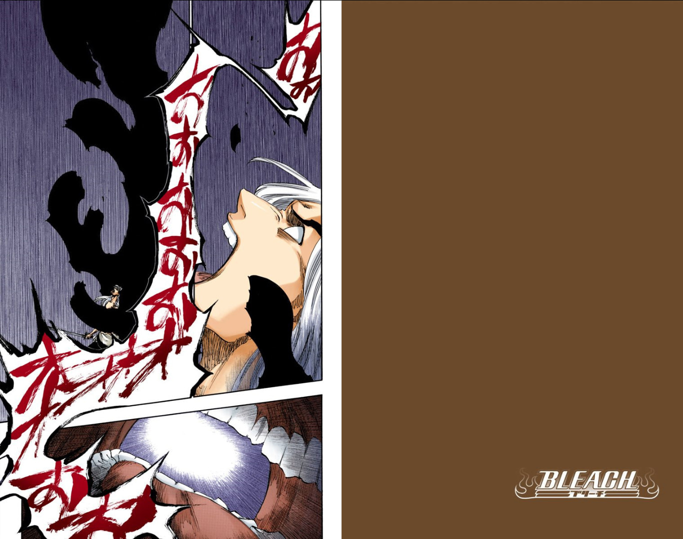 Read Bleach chapter 617 image 1 on Lezhin