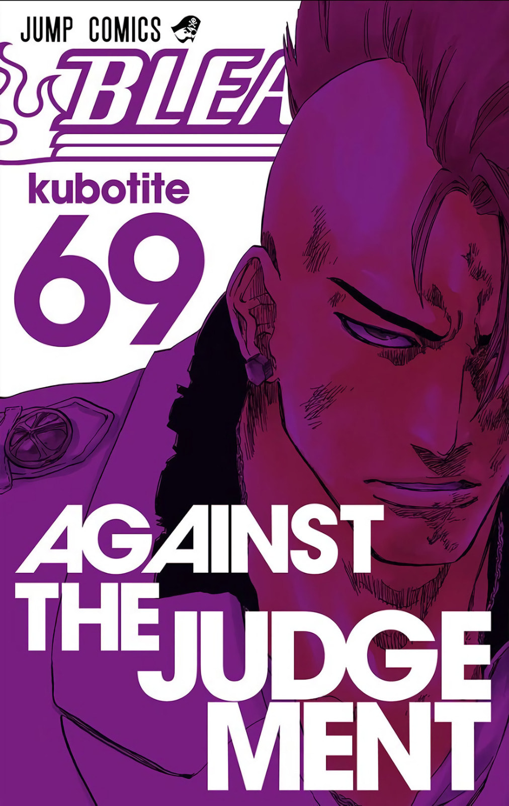 Read Bleach chapter 623 image 0 on Lezhin