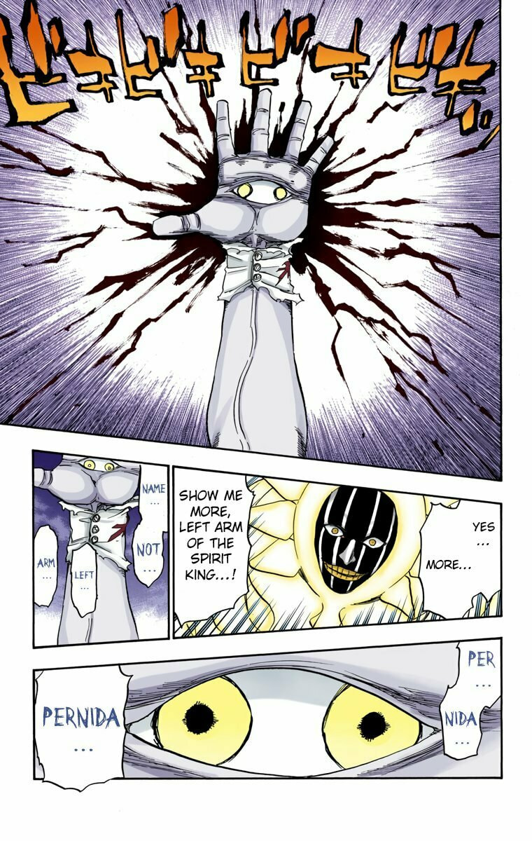 Read Bleach chapter 637 image 16 on Lezhin