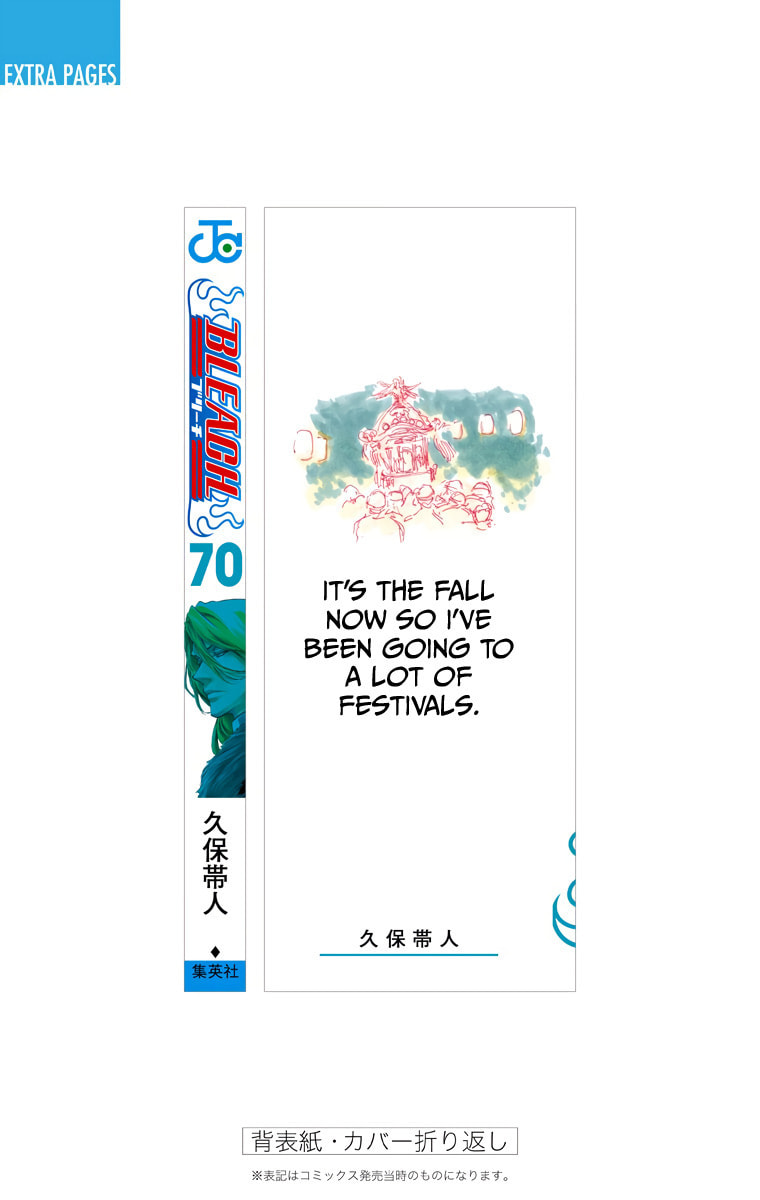 Read Bleach chapter 642 image 20 on Lezhin