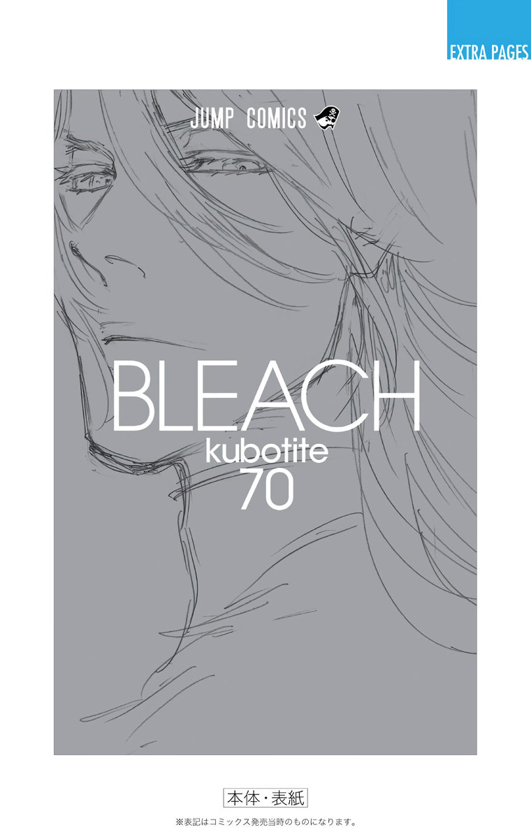 Read Bleach chapter 642 image 21 on Lezhin