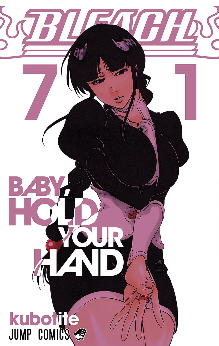 Read Bleach chapter 643 image 0 on Lezhin