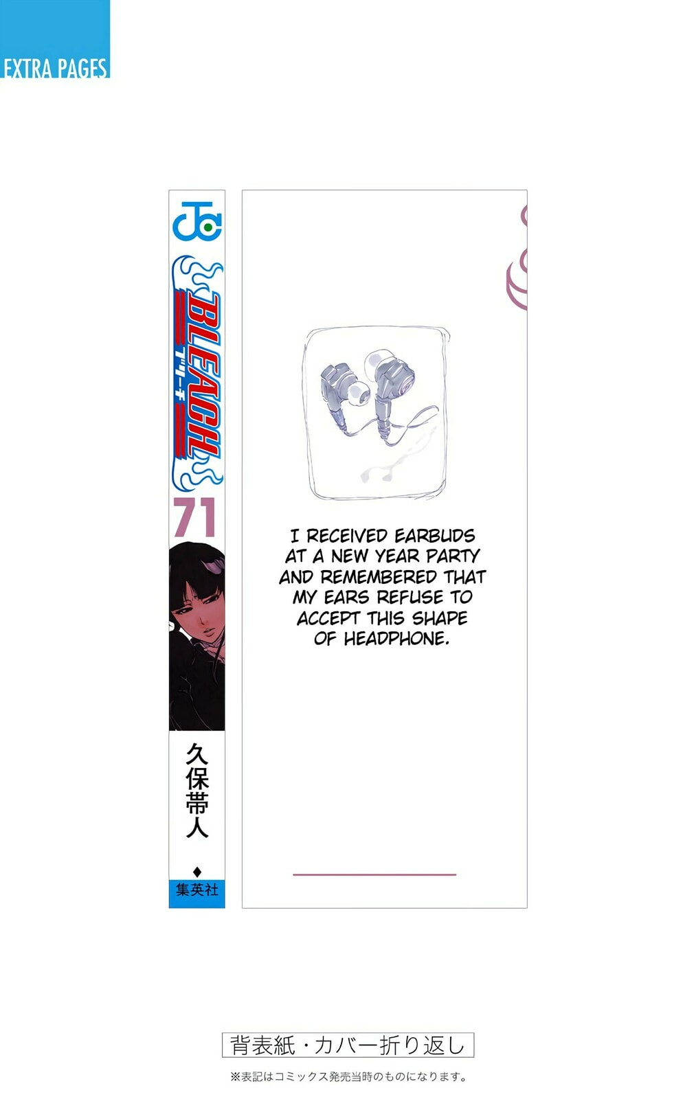 Read Bleach chapter 652 image 20 on Lezhin