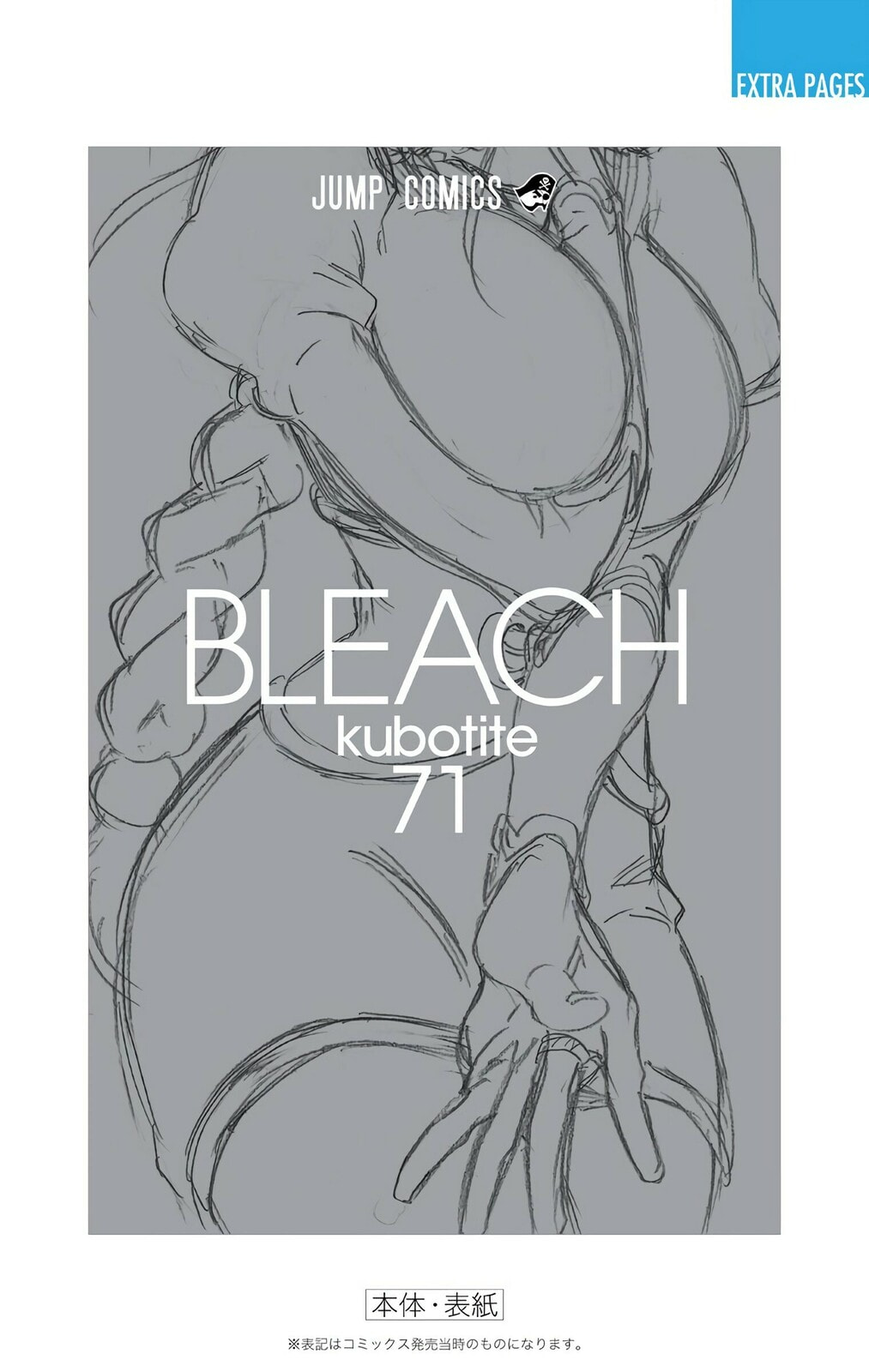 Read Bleach chapter 652 image 22 on Lezhin