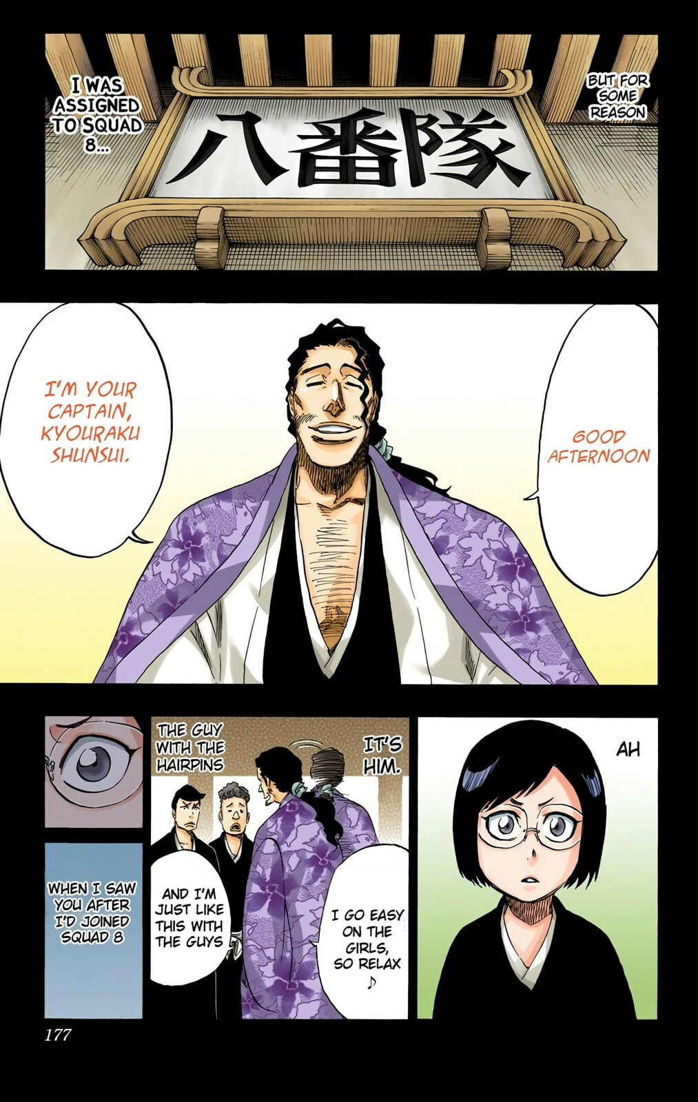 Read Bleach chapter 652 image 8 on Lezhin