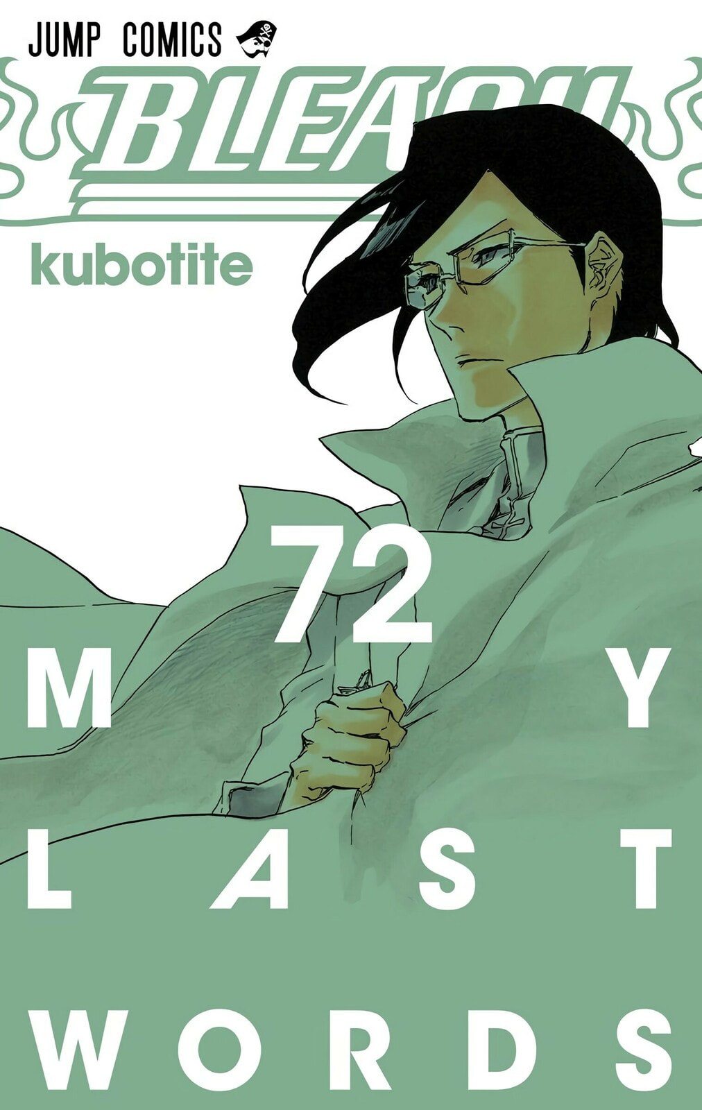 Read Bleach chapter 653 image 0 on Lezhin