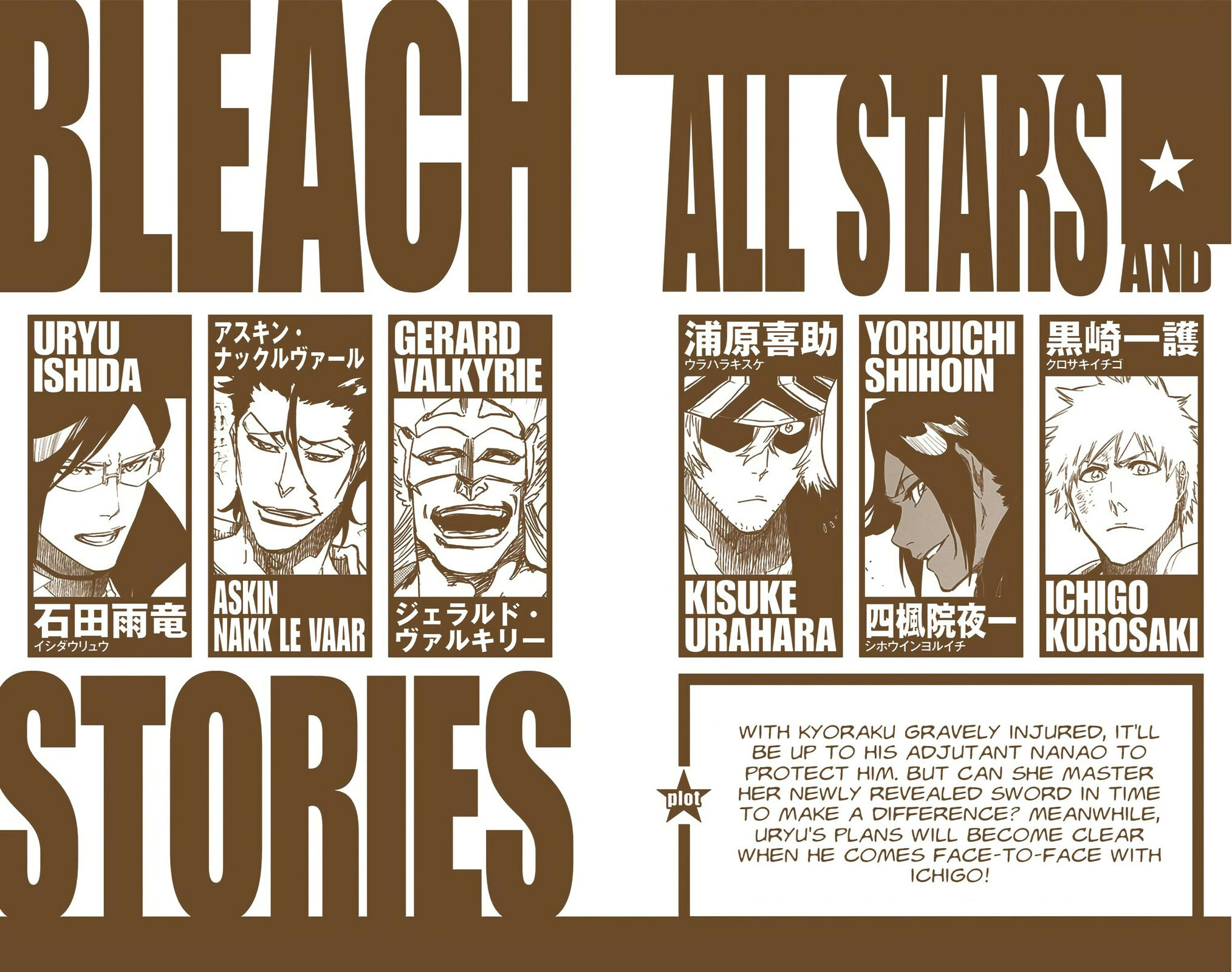 Read Bleach chapter 653 image 2 on Lezhin