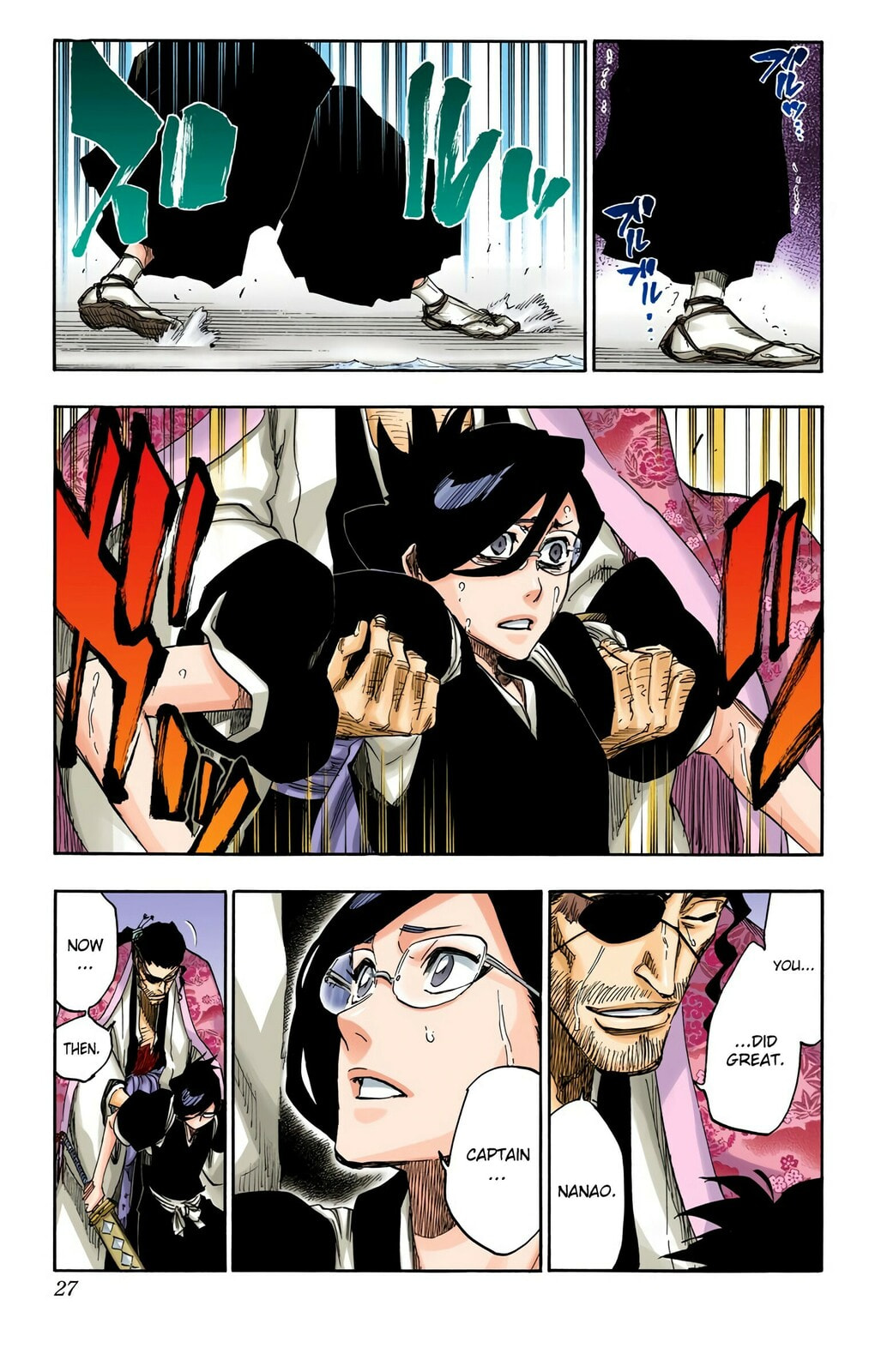 Read Bleach chapter 654 image 2 on Lezhin