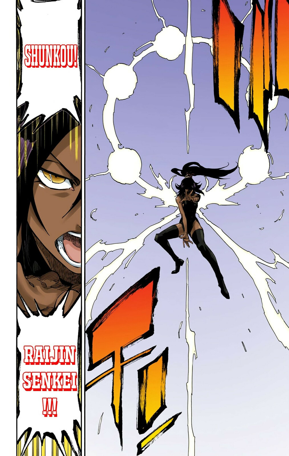 Read Bleach chapter 656 image 15 on Lezhin