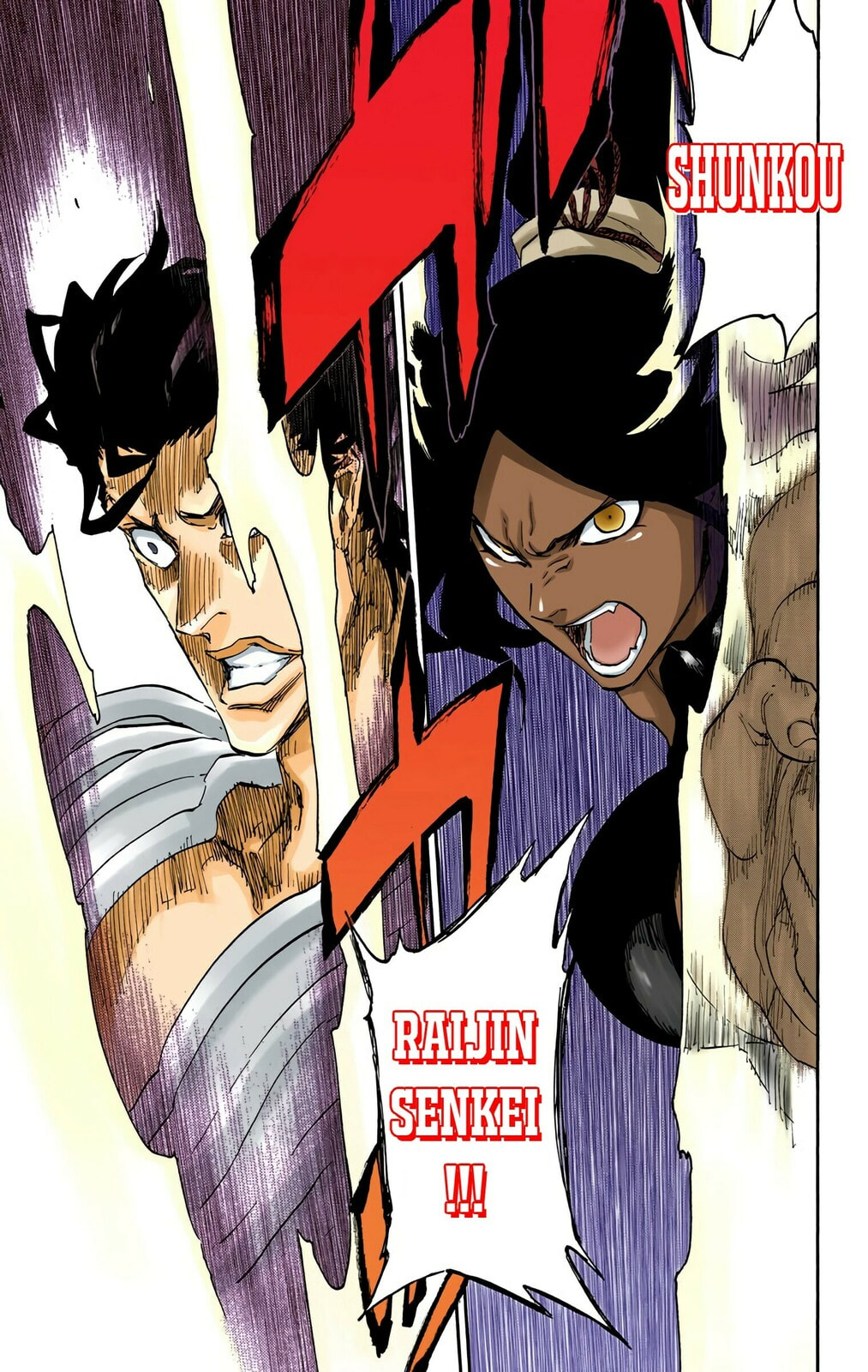 Read Bleach chapter 657 image 2 on Lezhin