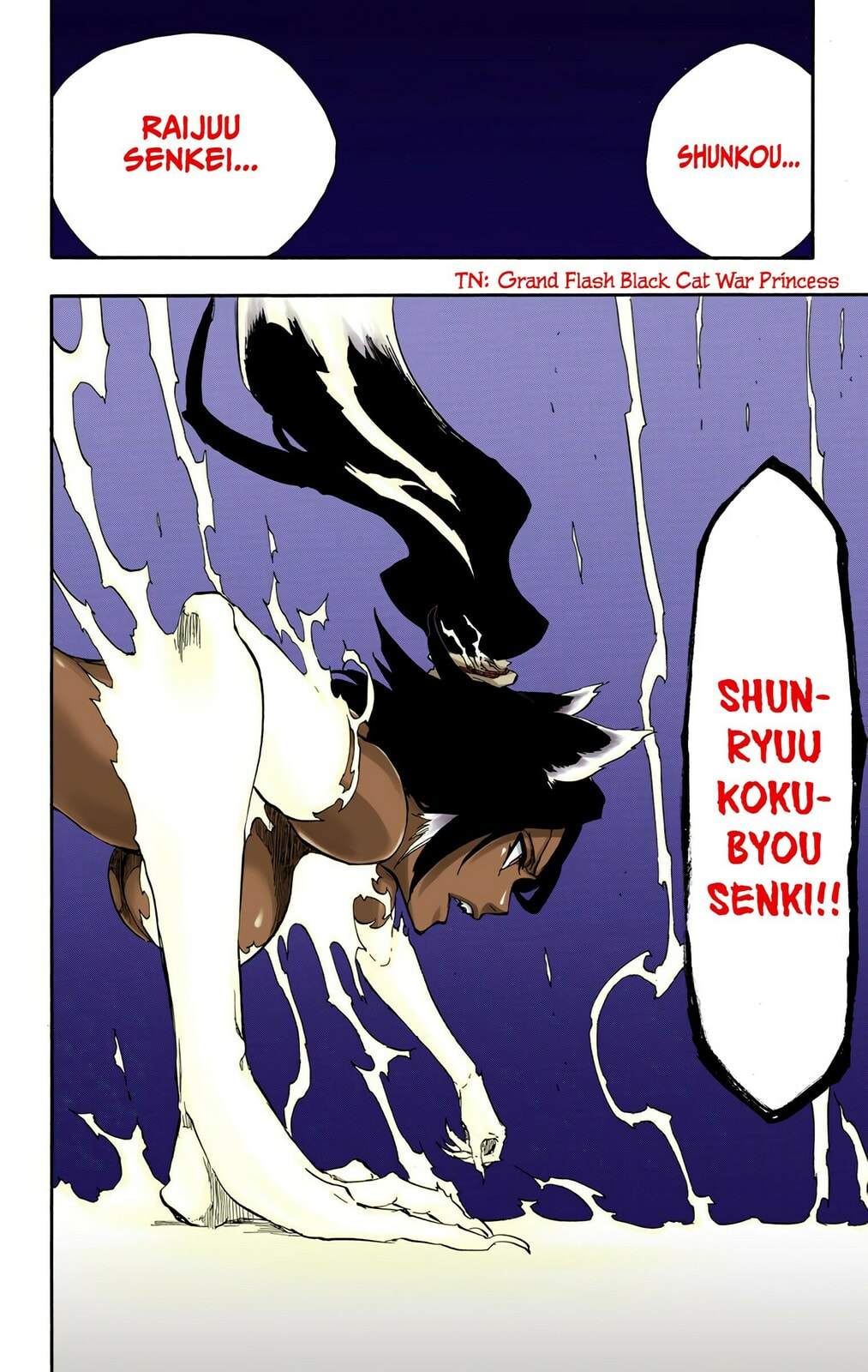 Read Bleach chapter 663 image 1 on Lezhin