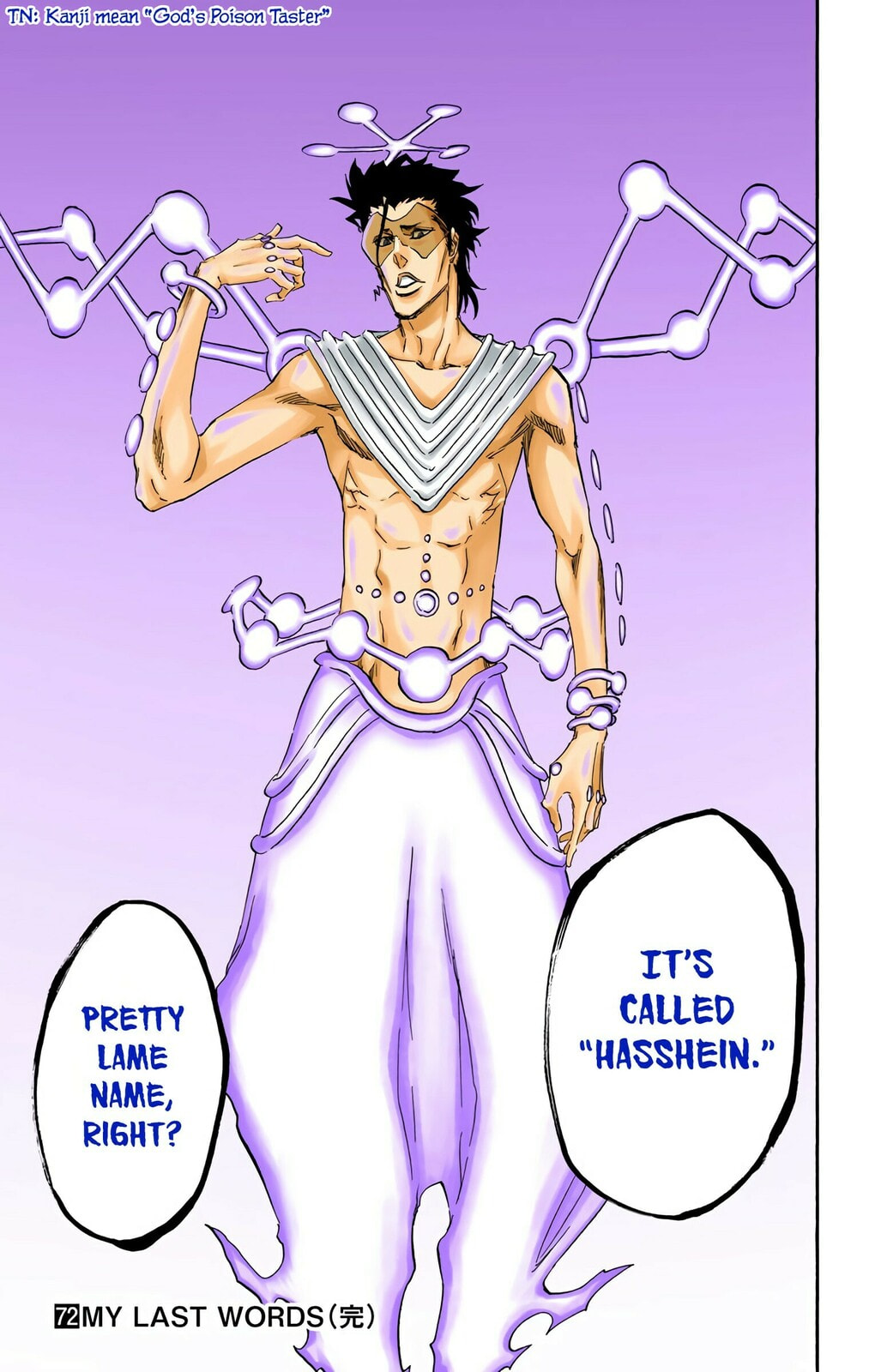 Read Bleach chapter 663 image 16 on Lezhin