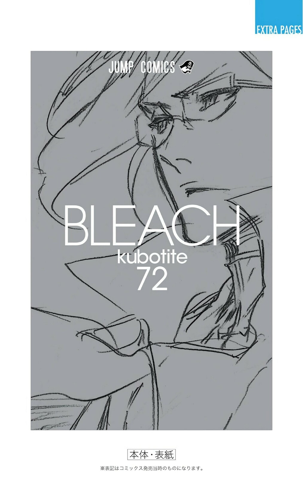 Read Bleach chapter 663 image 21 on Lezhin