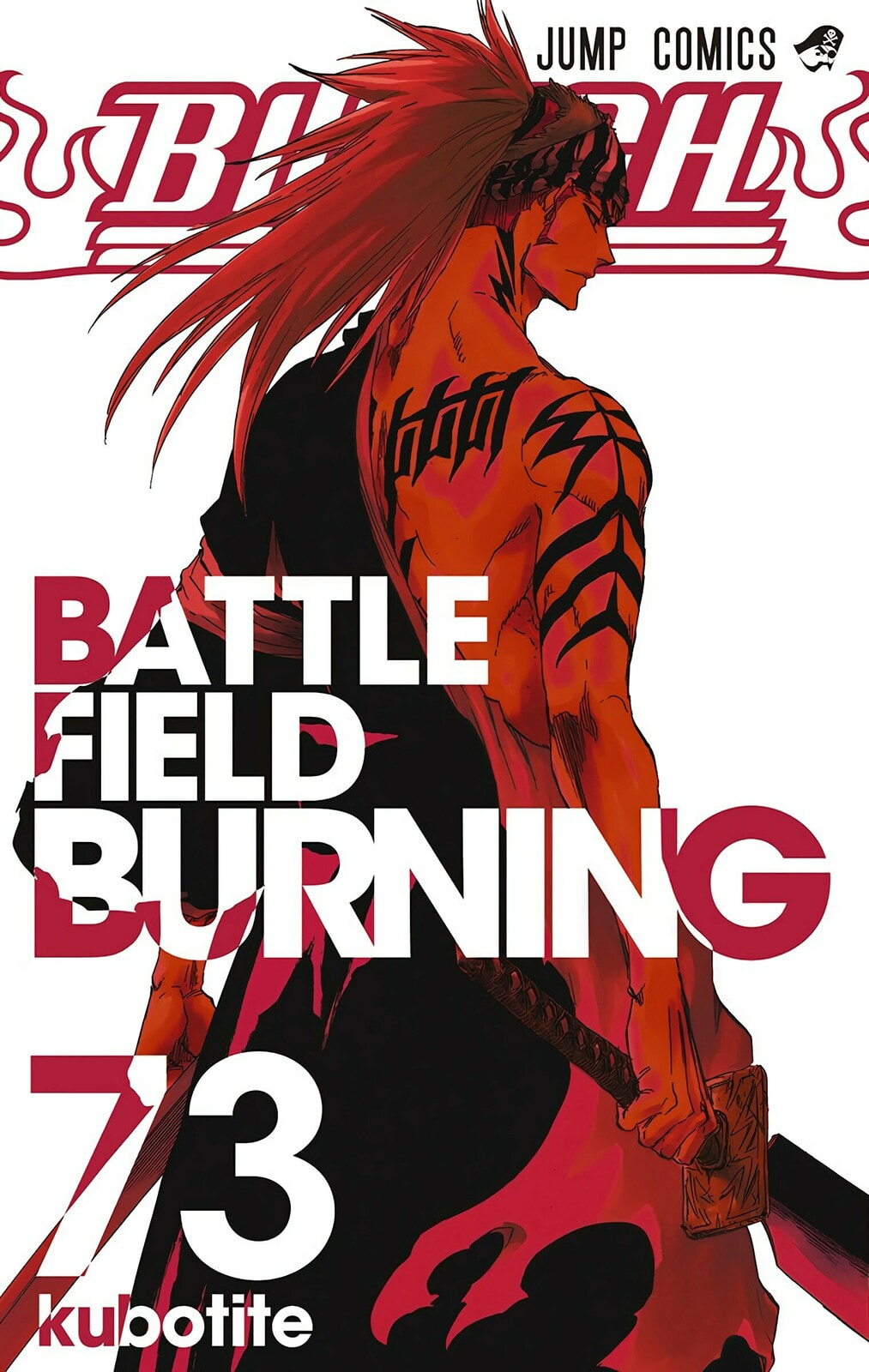 Read Bleach chapter 664 image 0 on Lezhin
