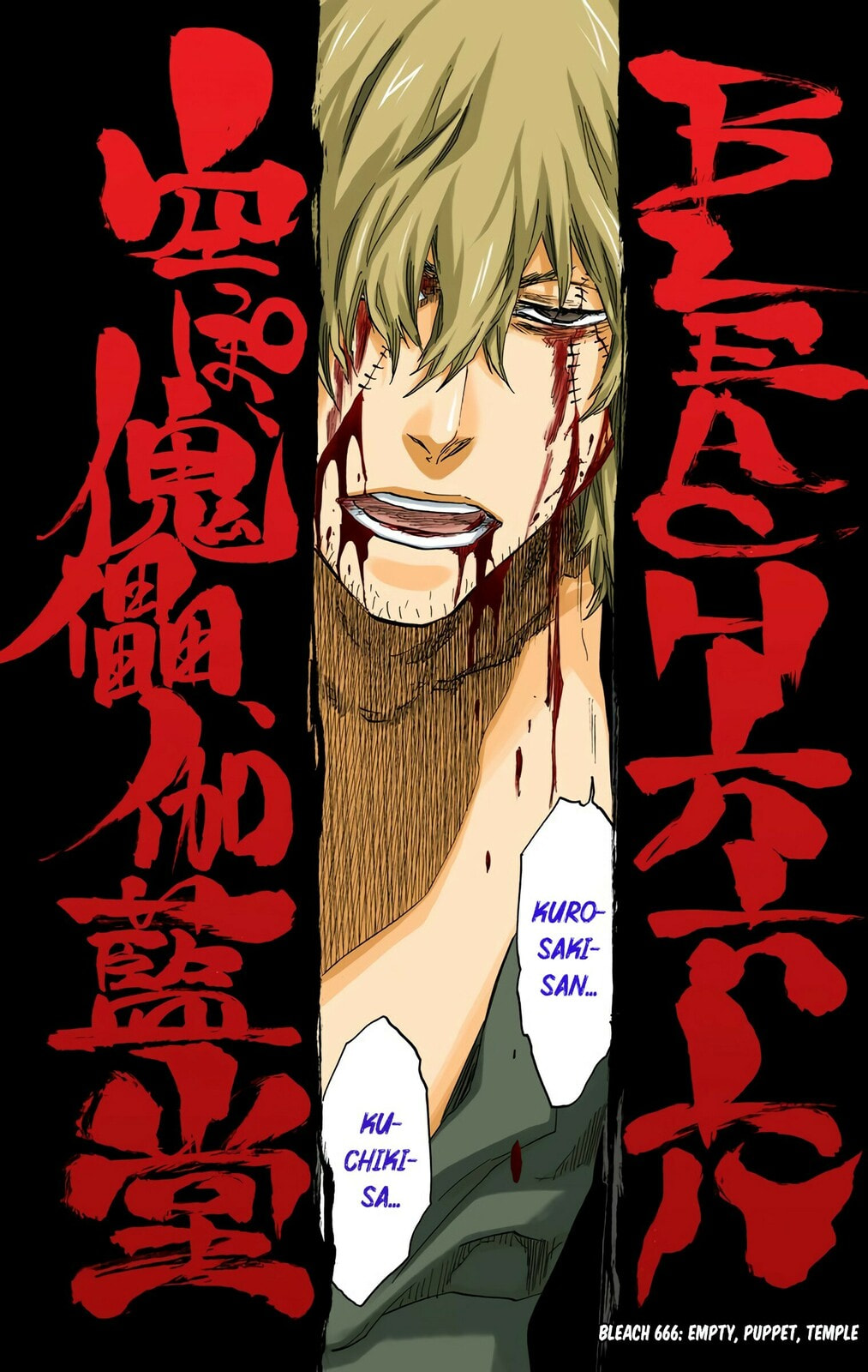 Read Bleach chapter 666 image 11 on Lezhin