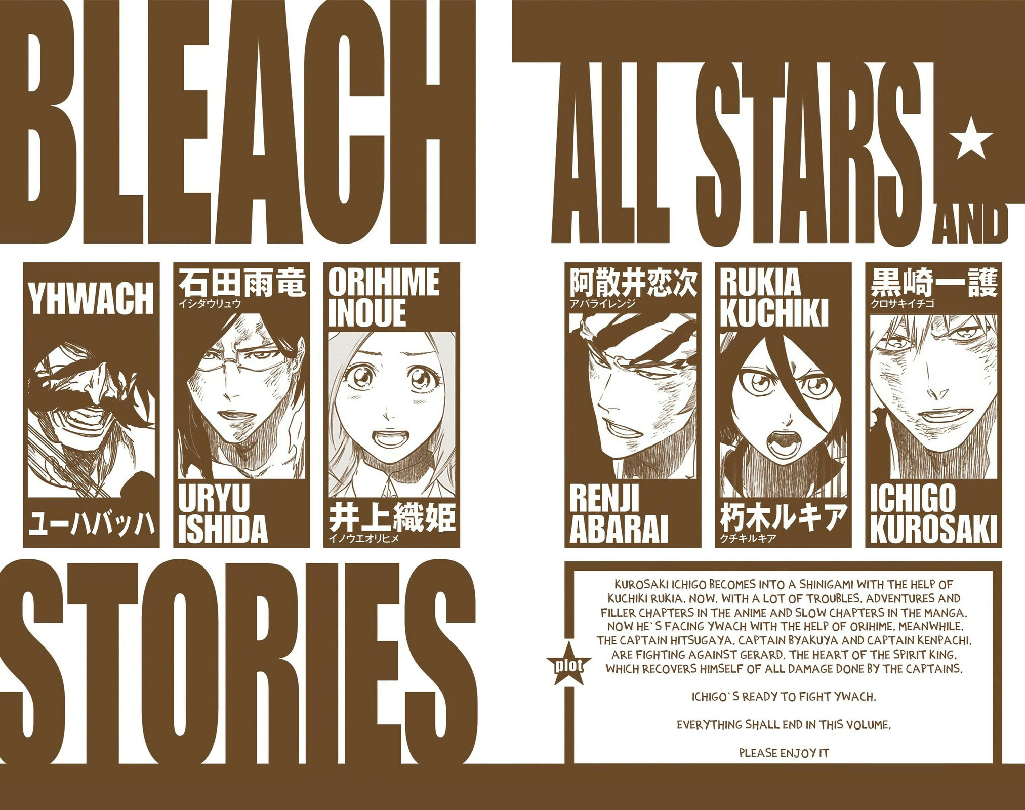 Read Bleach chapter 675 image 2 on Lezhin