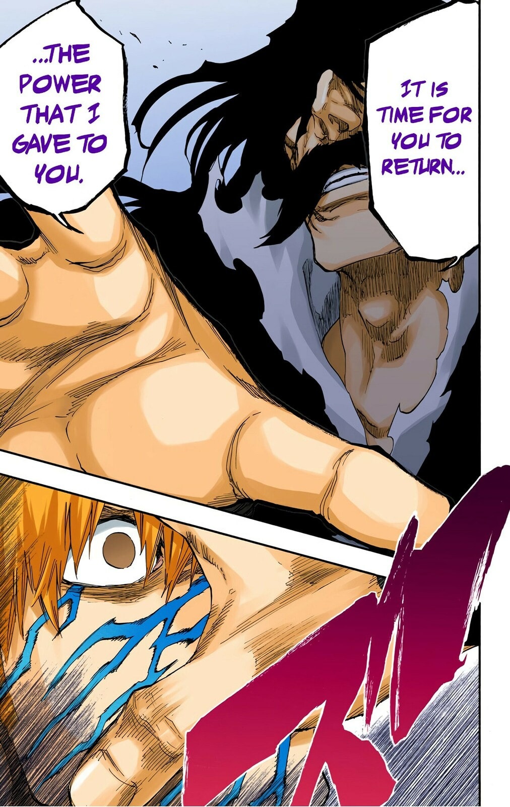 Read Bleach chapter 679 image 16 on Lezhin