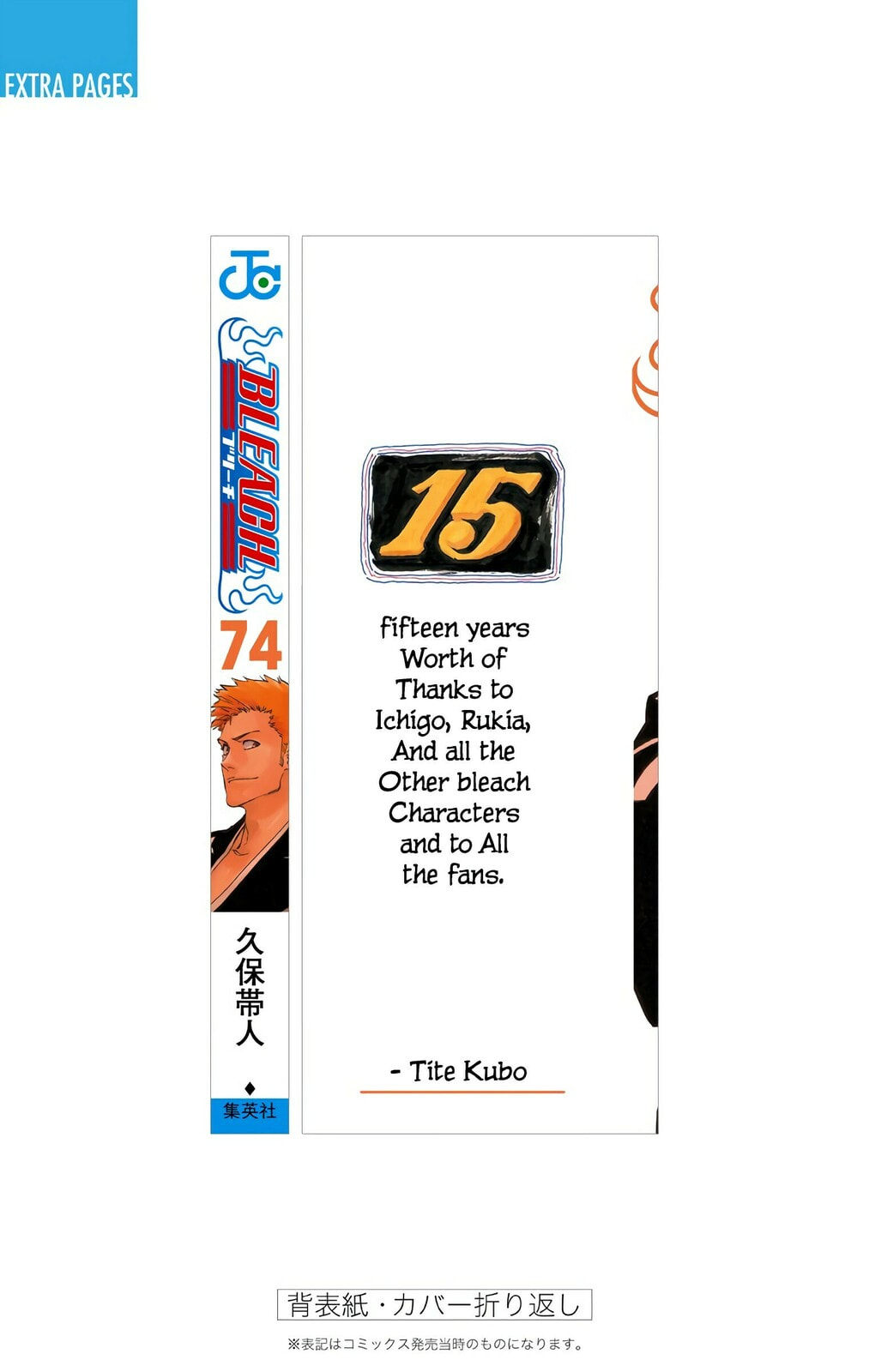 Read Bleach chapter 686 image 25 on Lezhin